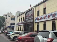 -大眼锅贴水饺(河东店)