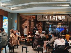 -上上席川菜(凯德乐峰广场店)