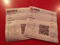 -中影国际影城(兰生大厦店)