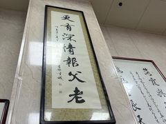 -朱秀英梆梆肉葫芦头(琉璃街店)