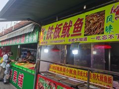 门面-大学城夜市大排档(凤栖路店)