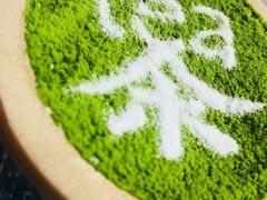 抹茶提拉米苏-茶是一枝花泡茶店