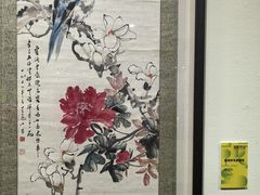 -陕西省美术博物馆