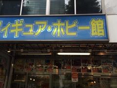 -秋叶原电器街