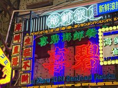 -桥东喜碧海鲜街(水东街店)