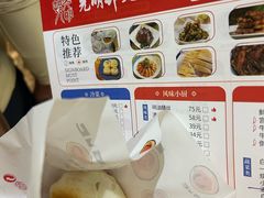 -光明邨大酒家(淮海路店)