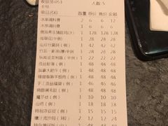 账单-煲宫(华润万象城店)