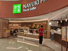 -奈雪的茶(广州万菱汇PRO店)