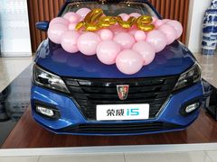 -上汽荣威飞凡体验中心(莲池南二环店)