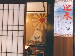 -熊藏居酒屋(kkone店)