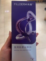 -Yestar宁波艺星整形医院