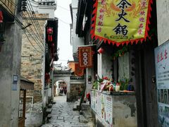 -上甘棠村