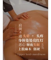 -悦瑢港湾科技美肤芳疗美容