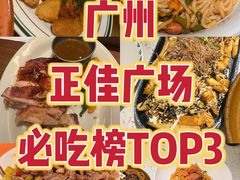 -BE BRIGHT KITCHEN(正佳广场店)