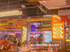 -杨小佳·齐齐哈尔烤肉·烤串(广州店)