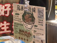 -云阿蛮云南生烫牛肉米线(奉贤路店)