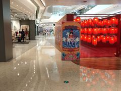 -合景·悠方(成都店)