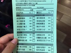 菜单-添好运点心专门店(中环IFC店)