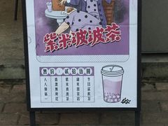 -喜茶(佛山顺德容桂天佑城店)