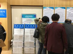 -北京市朝阳区不动产登记中心