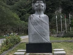 -太鲁阁公园