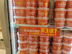 -味多美蛋糕(苏州街地铁店)