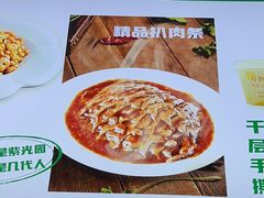 -紫光园·烤鸭·北京菜(团结湖店)