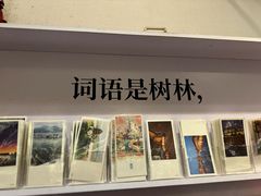 -先锋书店(五台山总店)