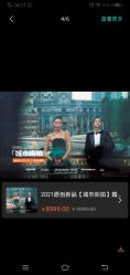点击看大图 -维纳斯婚纱摄影(友好北路店)