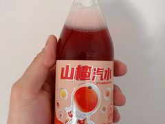 山楂汽水-海底捞火锅(劲松店)