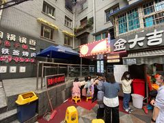 -夏食光安顺小舒冰粉冰浆(甲秀楼店)