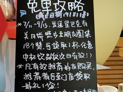 -星巴克臻选(杭州万象城店)