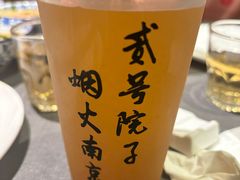 -贰号院子·南京淮扬味(珠江路店)