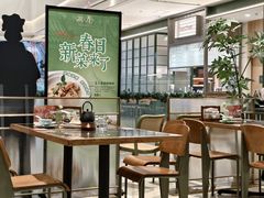 -潮界(凯德晶萃店)