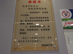 -蒲锦源烩饼(蒲城店)