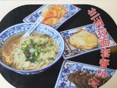 -河州宾馆清真餐厅(文锦南路店)