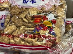 -赵府街副食店