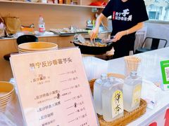 -普宁反沙番薯芋头