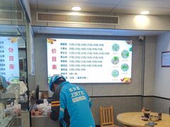 -守英猪脏粉(仓桥街店)