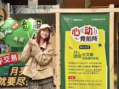 -瑞虹新天地月亮湾