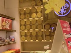 -嘉华鲜花饼·现烤(昆明老街店)