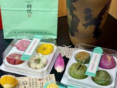 -南宋胡记(杭州河坊街店)
