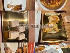 -谷丽麦馕新疆菜·清真(步步高梅溪新天地店)