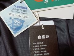 -百荣世贸商城