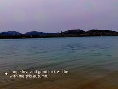 -济南国际园博园