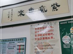 -正果忠记云吞濑粉(总店)