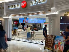 -85度C(南京龙江店)