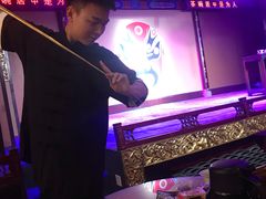 -盖碗儿梨园·变脸吐火·川剧(天府广场店)