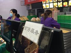 -宫廷糕点铺