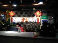 -一把火北京烤鸭(海昌路店)